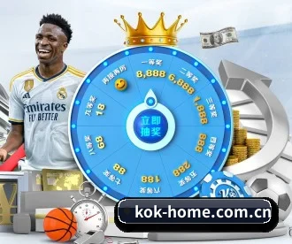 kok网址 APP 深度功能