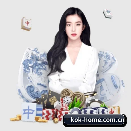 kok网址 APP